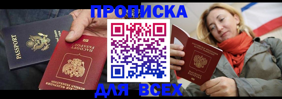 регистрация для дет. сада в Старой Купавне