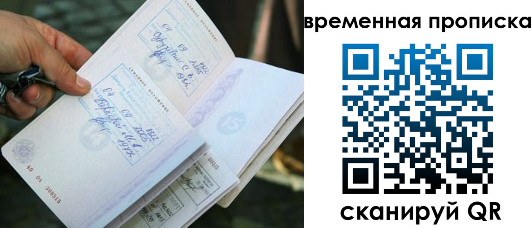 пропишу в квартире в Старой Купавне